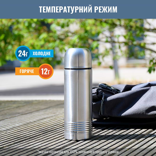 Фото - Термос Tefal K3063214 SENATOR 0,5 л, нерж