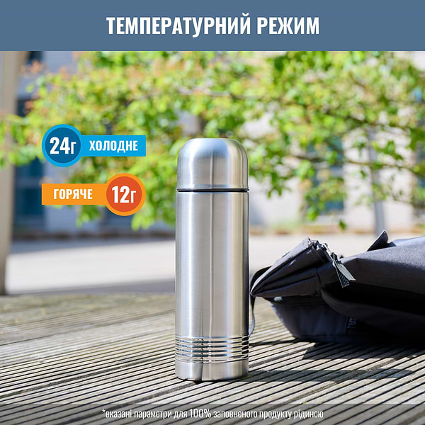 Фото - Термос Tefal K3063314 SENATOR 0,7 л Steel
