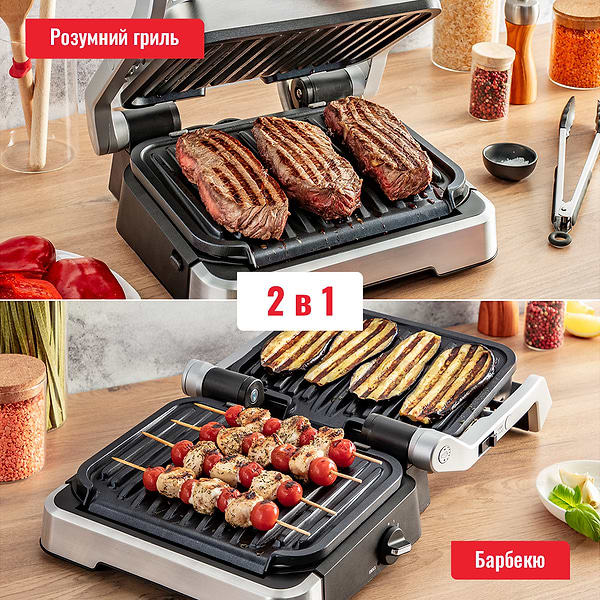 Фото - Гриль-барбекю електричний Tefal GC772D30
