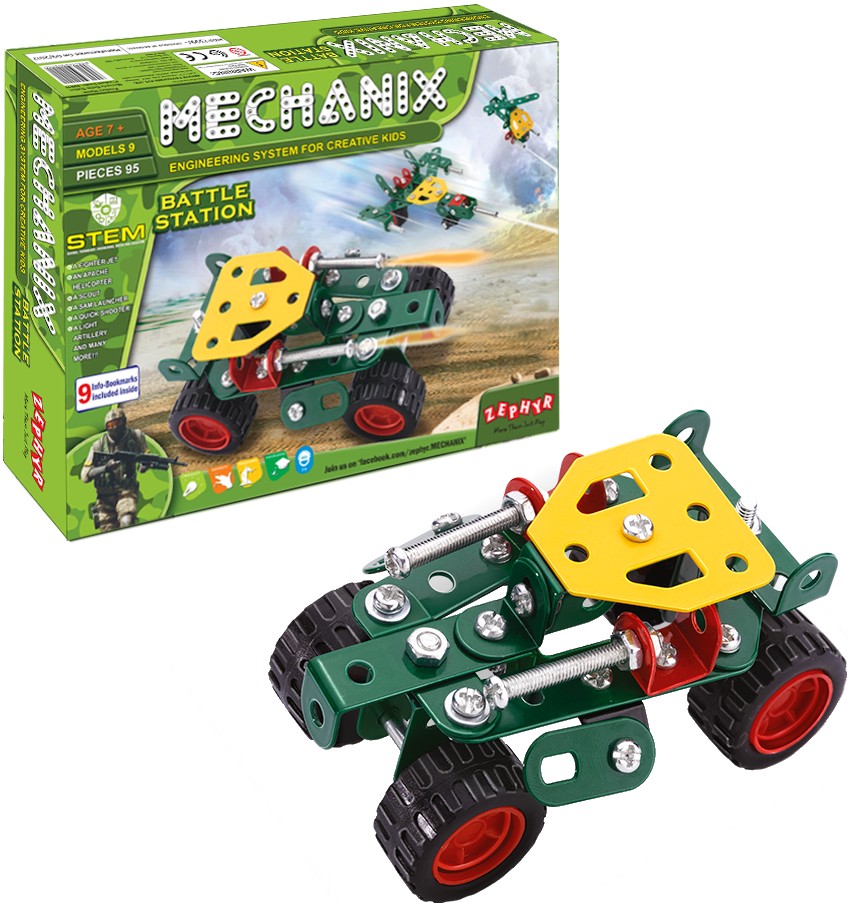 Металевий конструктор ZEPHYR "MECHANIX" Військові (95 елм./9 моделей) (2011)