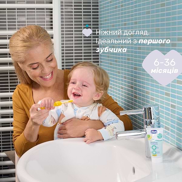Фото - Зубная щетка мануальная детская Chicco Дорожный набор от 6 мес. + паста (девочка) (12098.10)