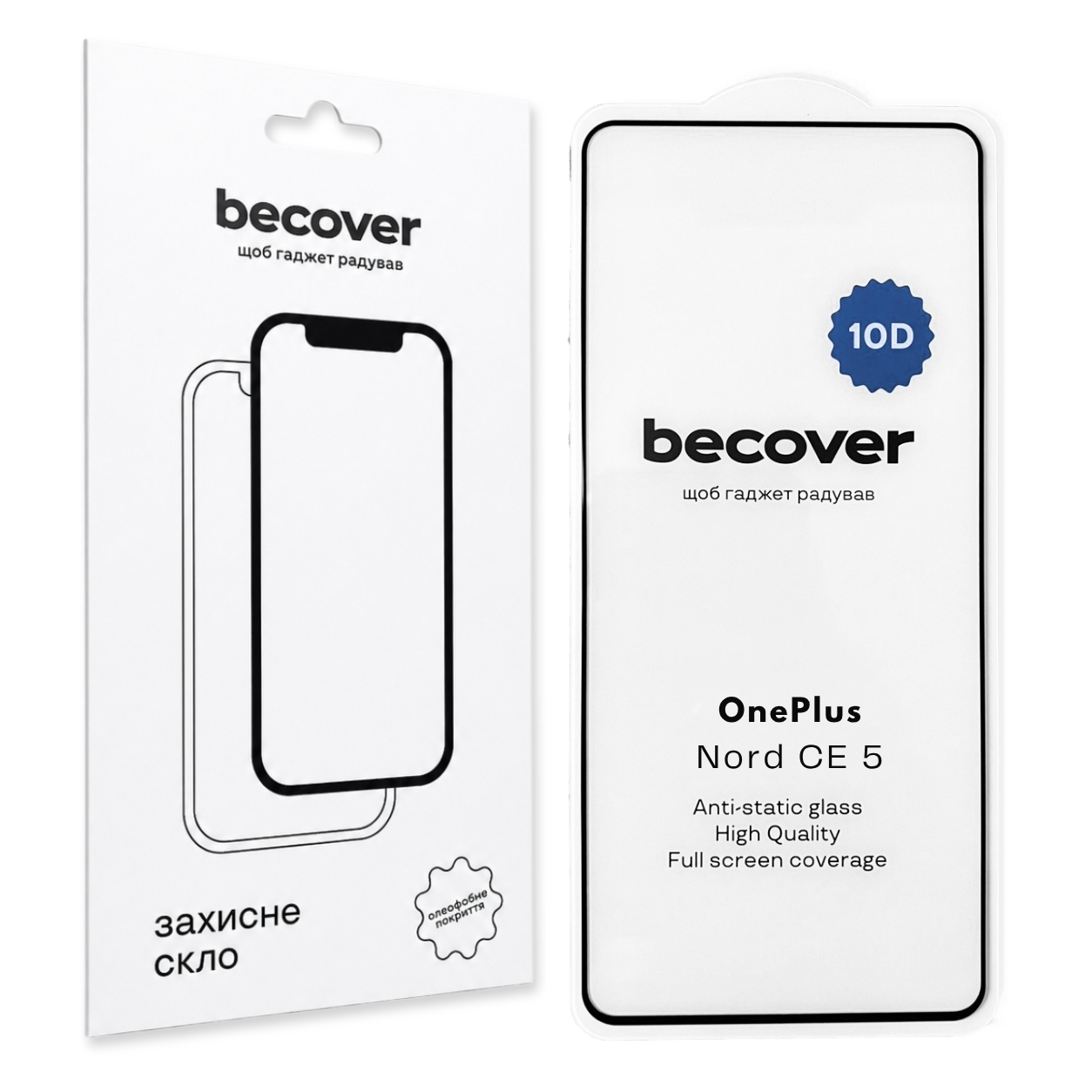 Защитное стекло для смартфона BeCover for OnePlus Nord CE 5 10D Black (715935)