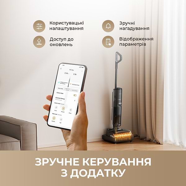 Фото - Пылесос ручной моющий Dreame Wet and Dry Vacuum H15 Mix