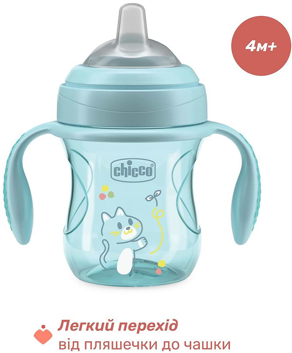 Фото - Чашка-непроливайка детская Chicco Transition Cup 200 мл от 4 м голубая (06911.25)
