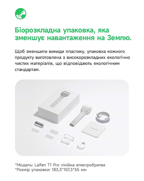 Фото - Бритва Laifen T1 Pro One Blade Silver (1ER51-A-XX-SI-001)