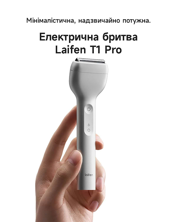 Фото - Бритва Laifen T1 Pro One Blade Silver (1ER51-A-XX-SI-001)