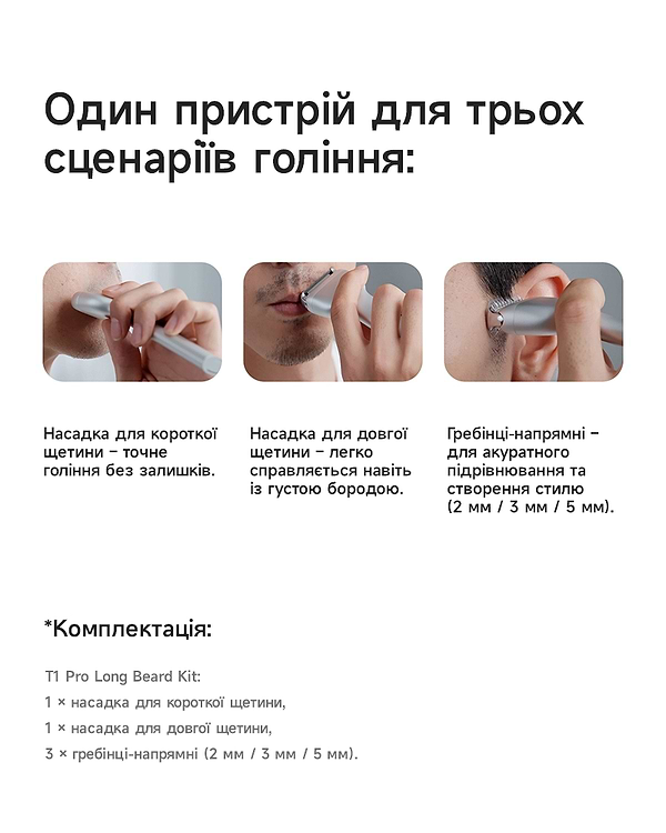Фото - Бритва Laifen T1 Pro One Blade Silver (1ER51-A-XX-SI-001)