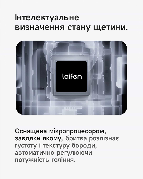 Фото - Бритва Laifen T1 Pro One Blade Silver (1ER51-A-XX-SI-001)