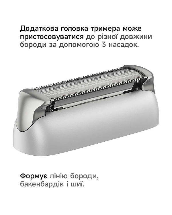 Фото - Бритва Laifen T1 Pro One Blade Silver (1ER51-A-XX-SI-001)