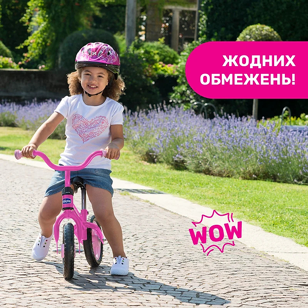Фото - Біговел Chicco Pink Arrow First Bike (01716.10)