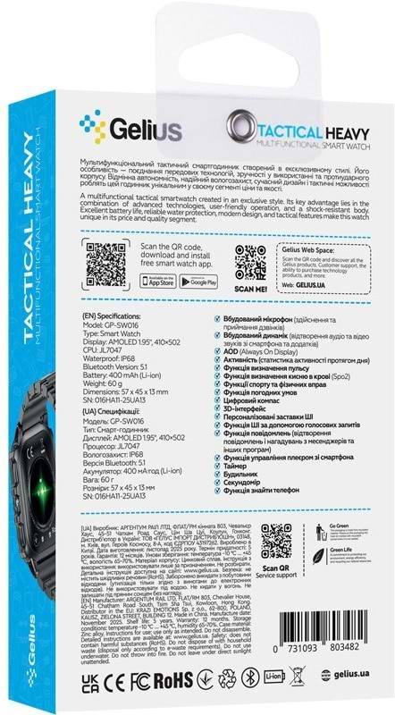 Фото - Смарт-годинник Gelius Tactical Heavy (GP-SW016) Black Chrome (101909)