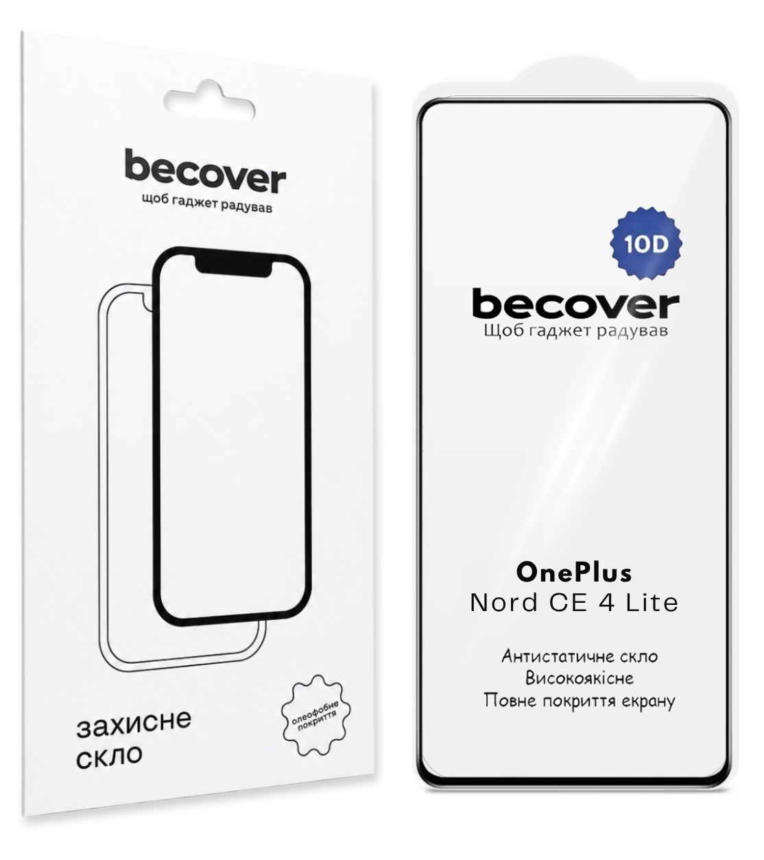 Защитное стекло для смартфона BeCover for OnePlus Nord CE 4 Lite 10D Black (715712)