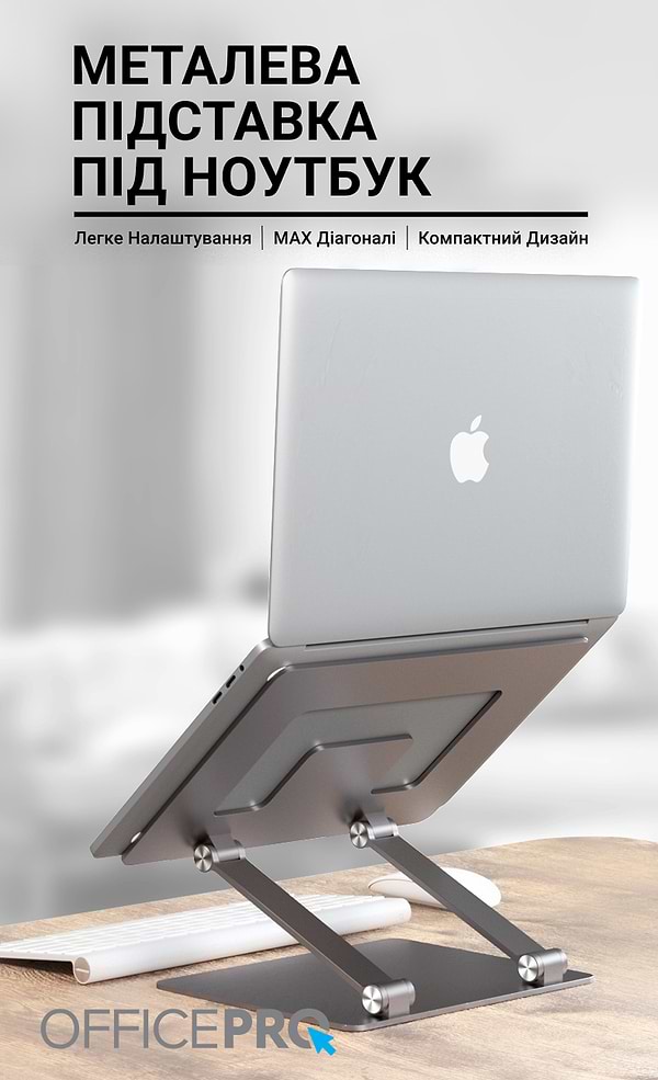 Фото - Підставка під ноутбук OfficePro LS111