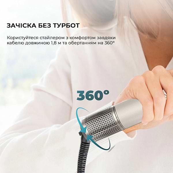 Фото - Уцінка - Стайлер Cecotec Bamba CeramicCare AirGlam Champagne (CCTC-03465)