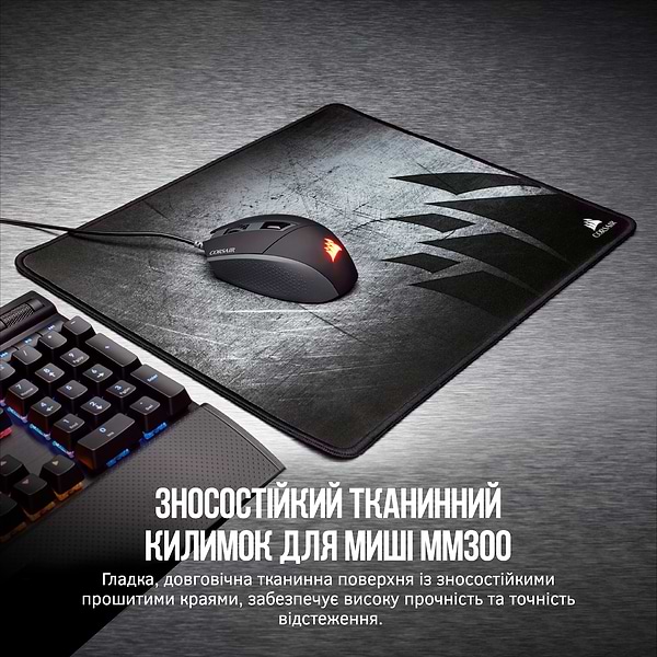 Фото - Килимок для миші ігровий Corsair MM300 Pro Medium (CH-9413631-WW)