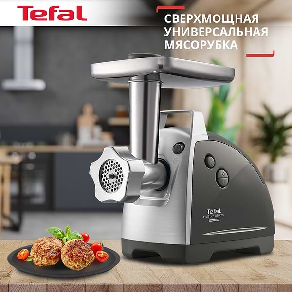 Фото - М'ясорубка Tefal NE688837