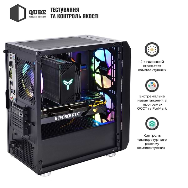 Фото - Системний блок QUBE QB i7 14700F RTX 4060 8GB NM 3242 (i714700FRTX40608GBNM3242)
