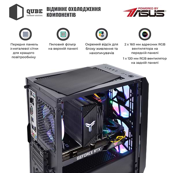 Фото - Системний блок QUBE QB Ryzen 5 5600X RX 560 4GB 1611 (Ryzen55600XRX 5604GB1611)