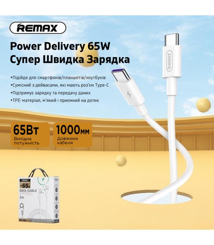 Фото - Кабель синхронізації даних Remax Marlik Series Power Delivery Type-C to Type-C 65W White (RC-191)