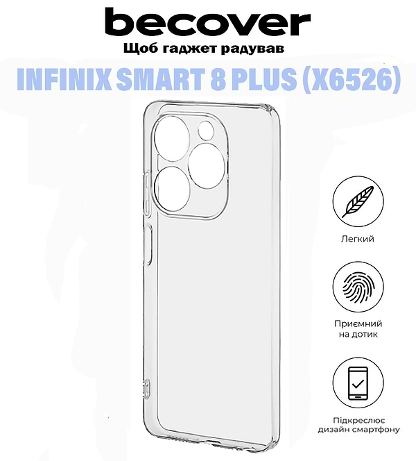 Фото - Чехол для смартфона BeCover for Infinix Smart 8 Plus (X6526) Transparancy (710885)