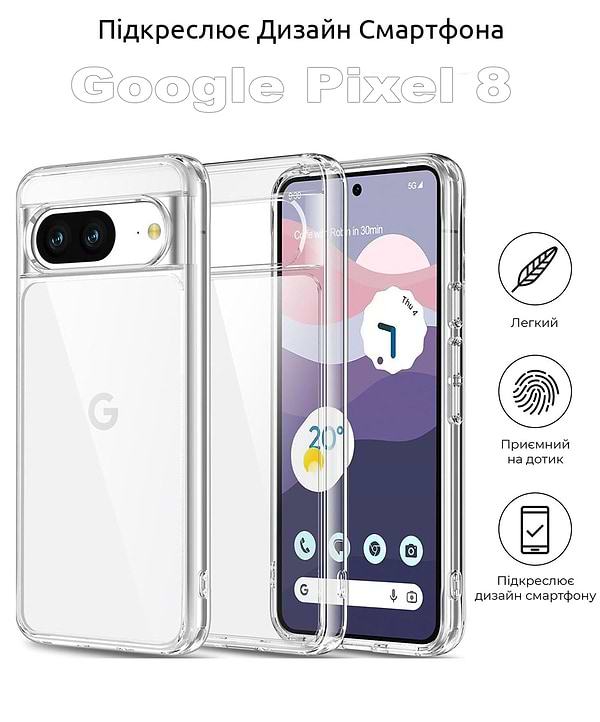 Фото - Чехол для смартфона BeCover for Google Pixel 8 Transparancy (710140)