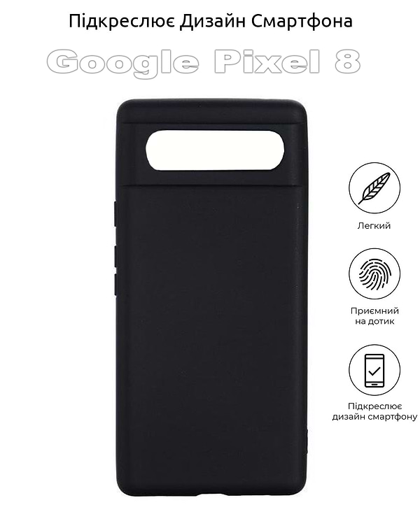 Фото - Чехол для смартфона BeCover for Google Pixel 8 Black (710165)