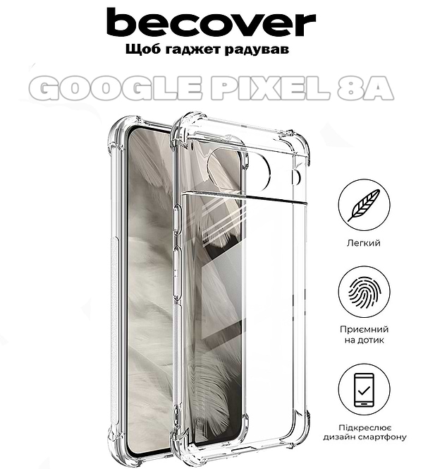 Фото - Чохол для смартфону BeCover Anti-Shock for Google Pixel 8a Clear (711664)