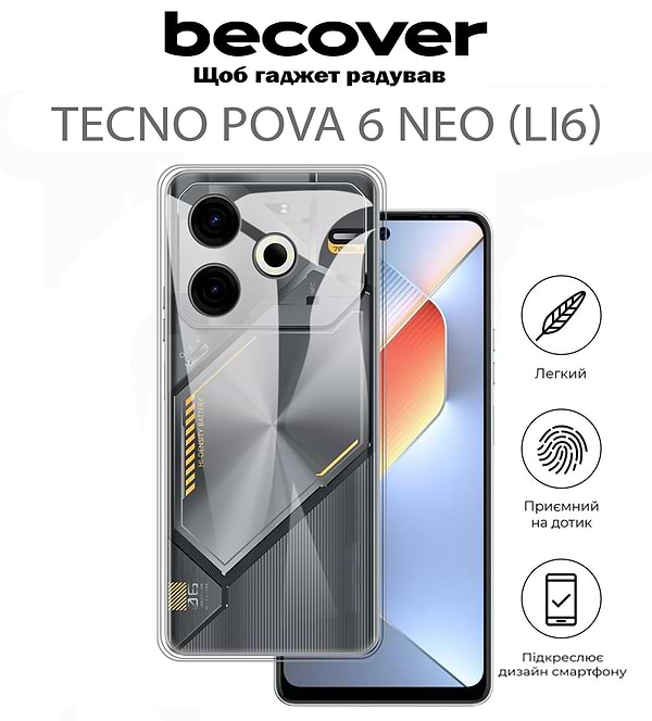 Фото - Чохол для смартфону BeCover for Tecno POVA 6 Neo (LI6) Transparancy (711762)