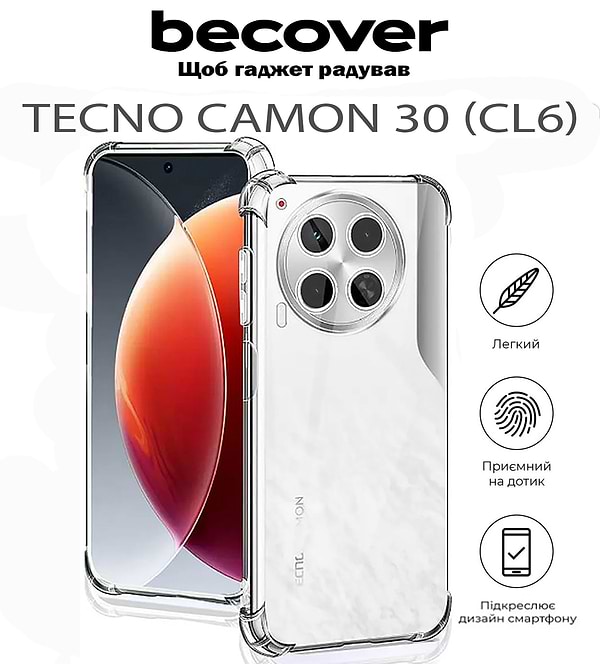 Фото - Чохол для смартфону BeCover Anti-Shock for Tecno Camon 30 (CL6) Clear (711790)