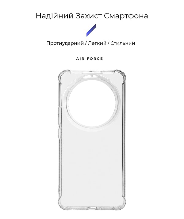 Фото - Чохол для смартфону Armorstandart Air Force for Xiaomi 14 Ultra Clear (ARM74127)
