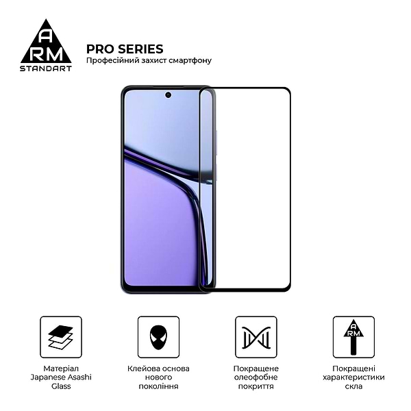Фото - Захисне скло для смартфону Armorstandart Pro for Realme C65 4G Black (ARM77901)