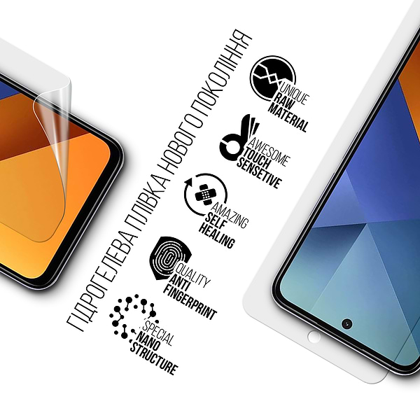 Фото - Захисна плівка для смартфону Armorstandart for Xiaomi Poco M6 4G (ARM80049)
