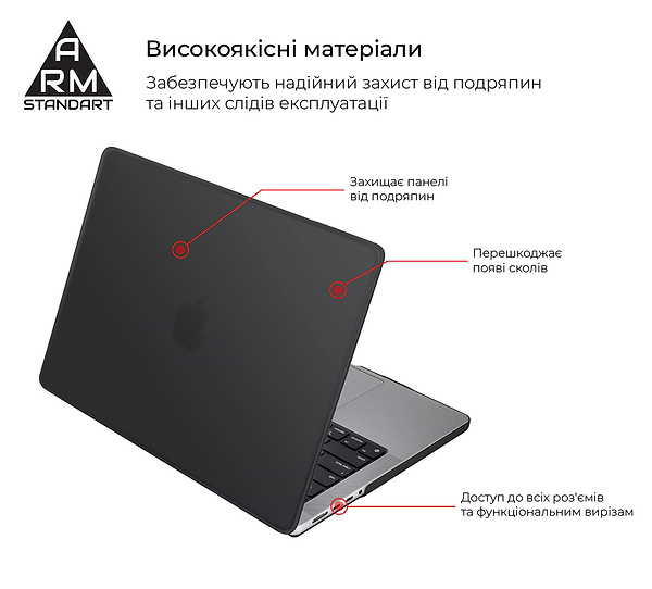 Фото - Чохол-накладка для ноутбуку Armorstandart Matte Shell for MacBook Pro 16 M5 Pro-M2 Pro/M5 Max-M1 Max Black (ARM80491)