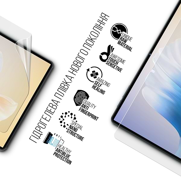 Фото - Захисна плівка для планшета Armorstandart Anti-Blue for Oukitel OT11 LTE (ARM82544)