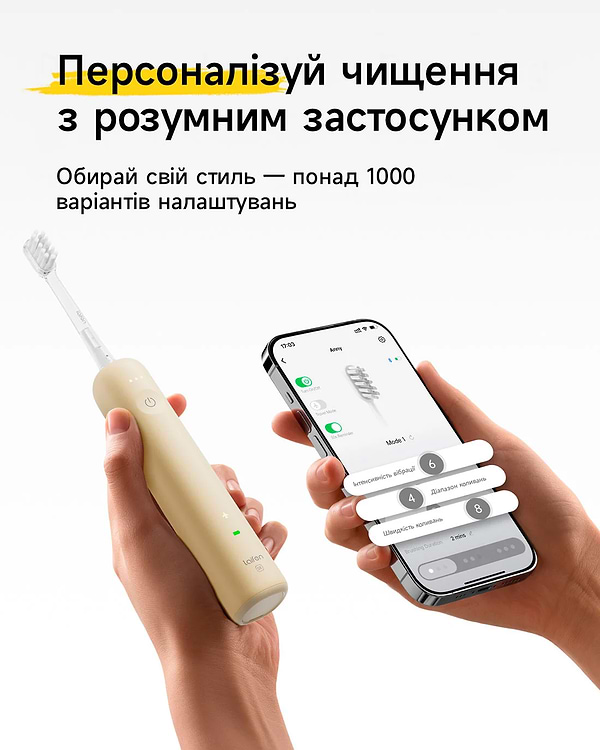 Фото - Зубная щетка электрическая Laifen Wave SE желтая (1TB31-P-EU-BG-001)