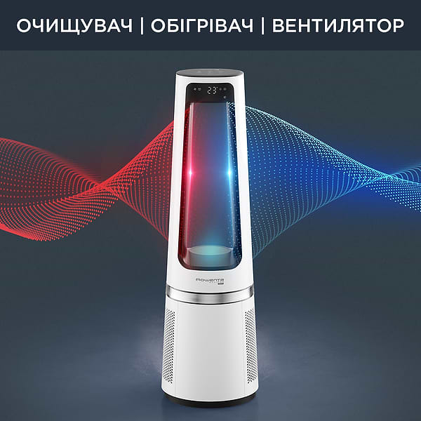 Фото - Очищувач повітря Rowenta QU5060F0