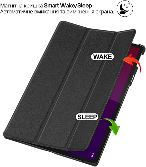 Фото - Чехол для планшета BeCover Smart Case for Blackview Tab Mega 2 12.0" Black (715133)