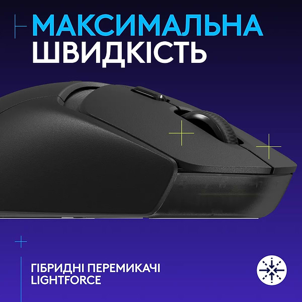 Фото - Мышь беспроводная игровая Logitech G309 Lightspeed Black (910-007199)