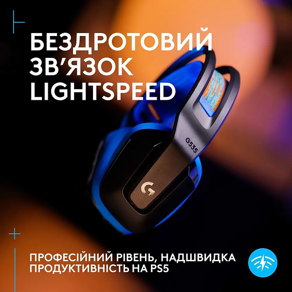 Фото - Гарнитура беспроводная игровая Logitech G535 Lightspeed Wireless Console Gaming Headset Black (939-002219)