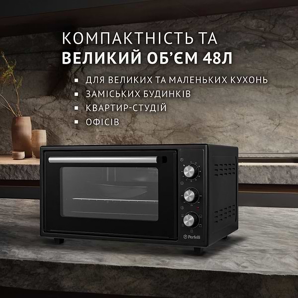 Фото - Печь электрическая Perfelli TRIMO 48 BLACK