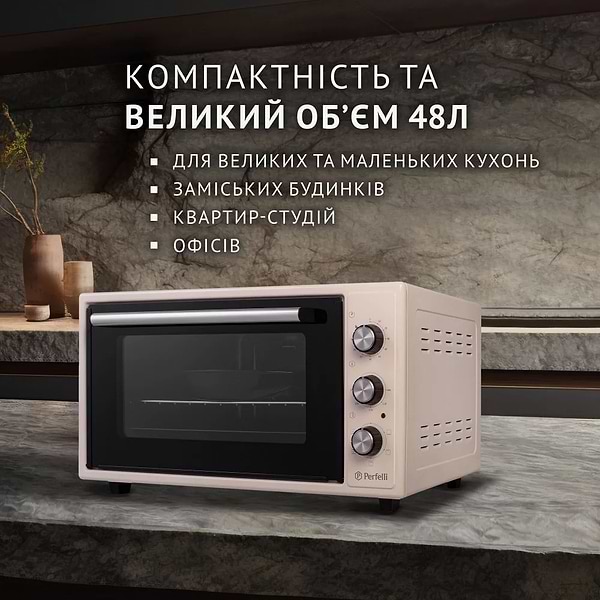 Фото - Уцінка - Піч електрична Perfelli TRIMO 48 IVORY