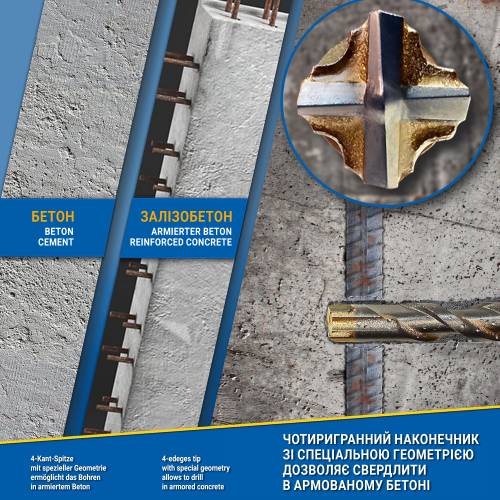 Фото - Набір бурів S&R Meister SDS-Plus 7 шт. (211243007)