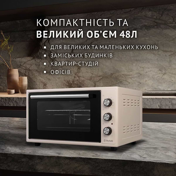 Фото - Печь электрическая Perfelli MIRAGE 48 IVORY