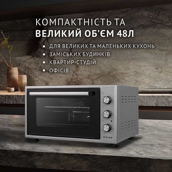 Фото - Печь электрическая Perfelli SIERRA 48 GREY