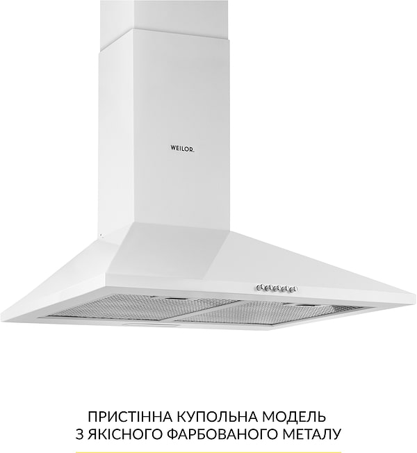 Фото - Витяжка декоративна Weilor WK 65 WH