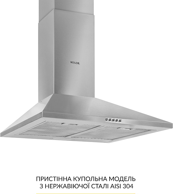 Фото - Витяжка декоративна Weilor WK 65 SS