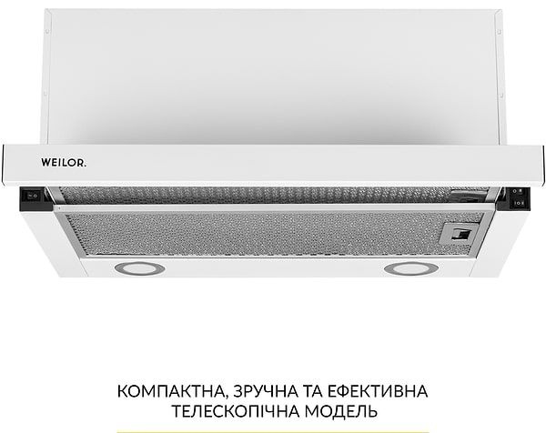 Фото - Витяжка вбудована Weilor WT 67 WH