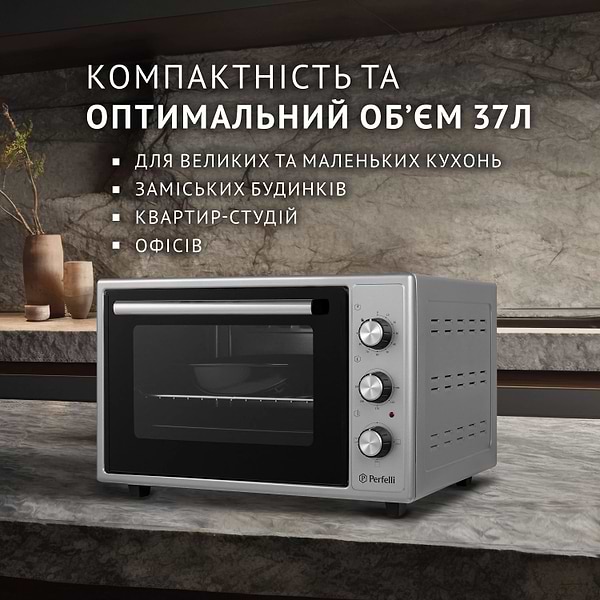 Фото - Уценка - Печь электрическая Perfelli CLASSIC 37 GREY