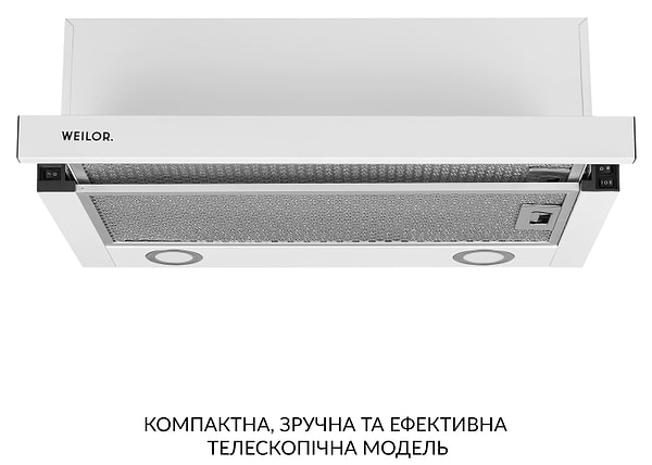 Фото - Витяжка вбудована Weilor WT 65 WH