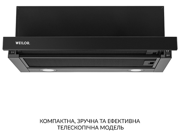 Фото - Витяжка вбудована Weilor WT 65 FBL